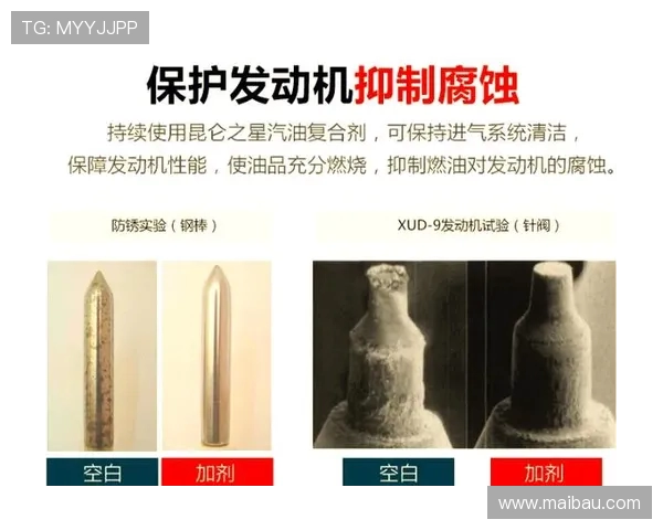 航空燃油喷嘴积碳对燃烧场的影响